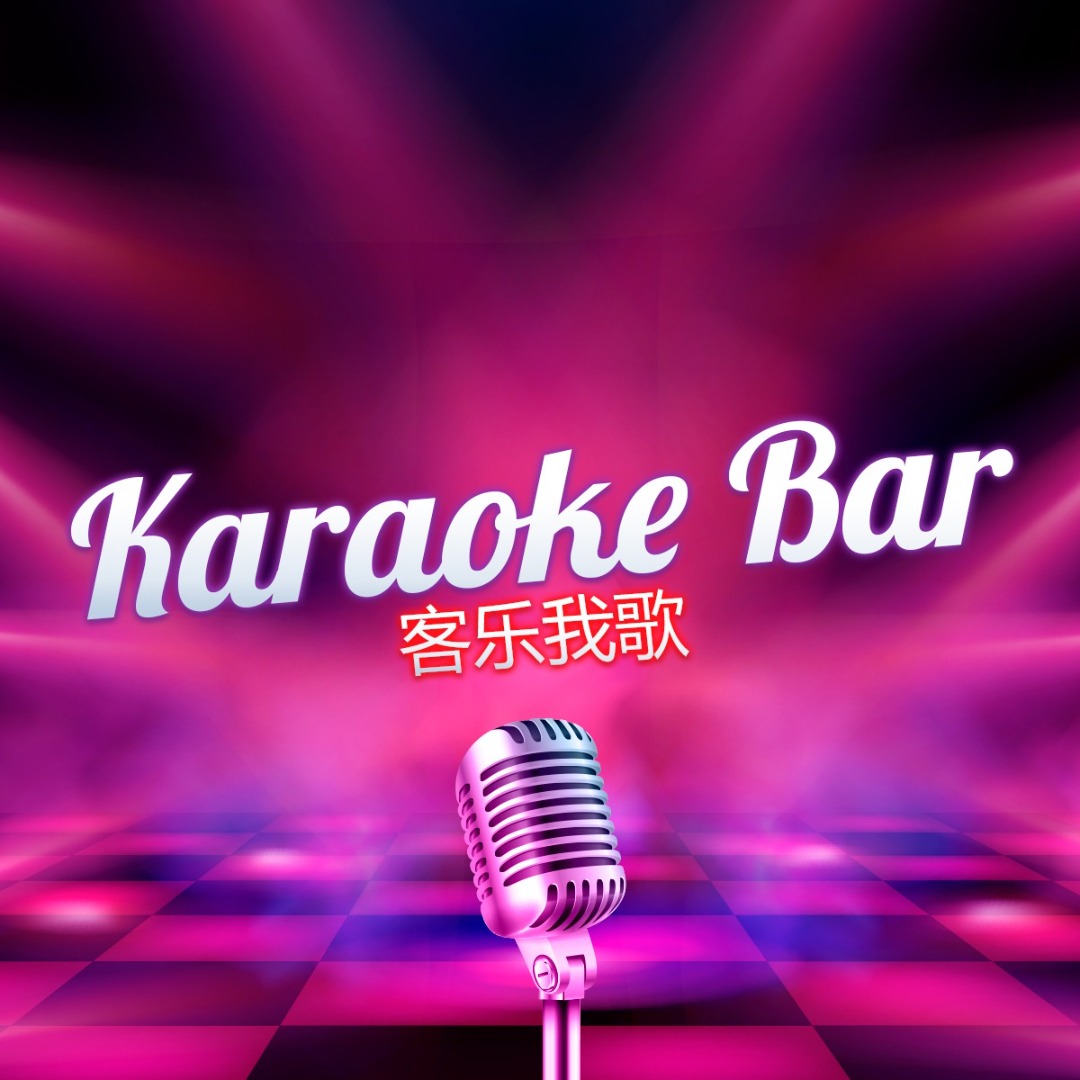 karaokebar1.jpg