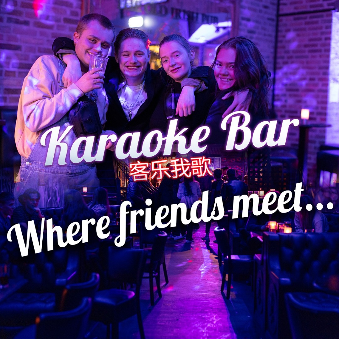 karaokebar3.jpg