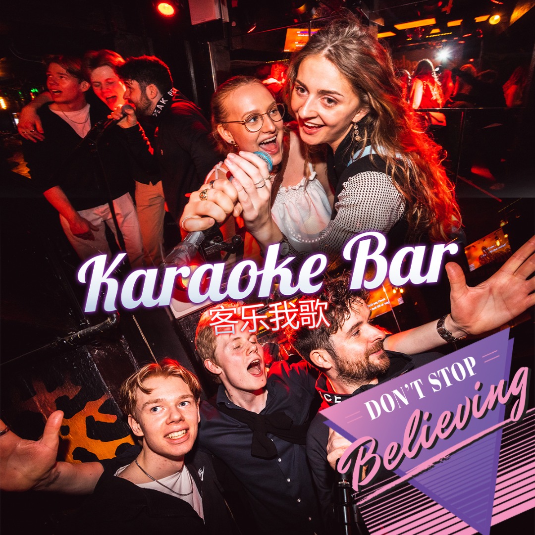 karaokebar5.jpg